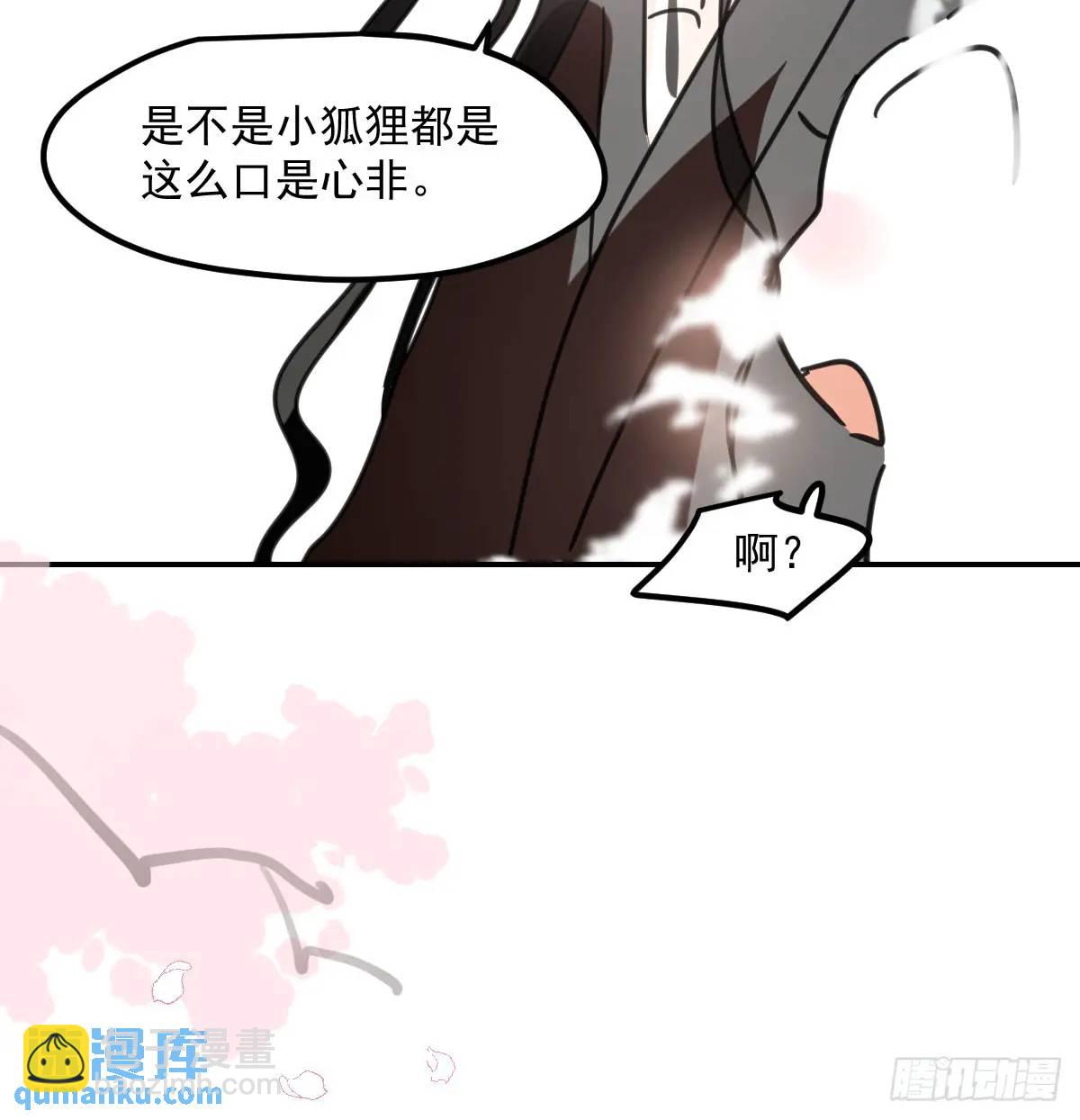 第252话 此时此刻(1/3)-第287话