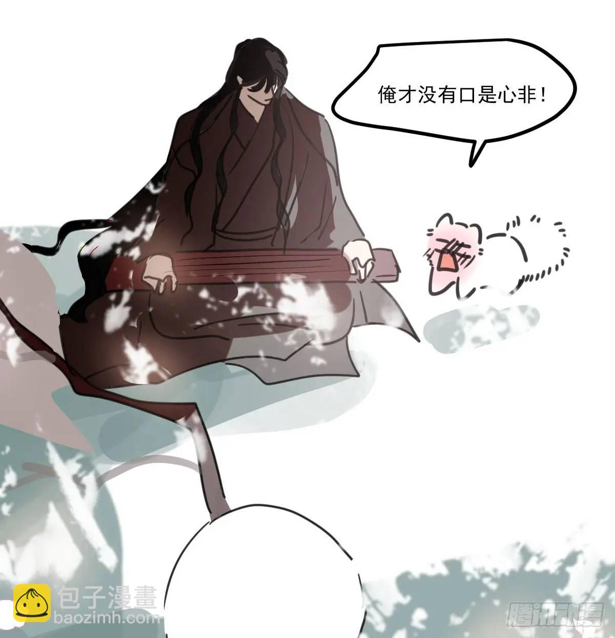第252话 此时此刻(1/3)-第287话