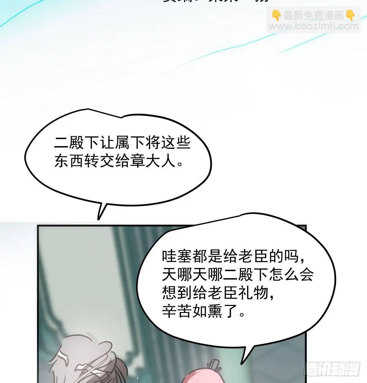 第252话 此时此刻(1/3)-第287话