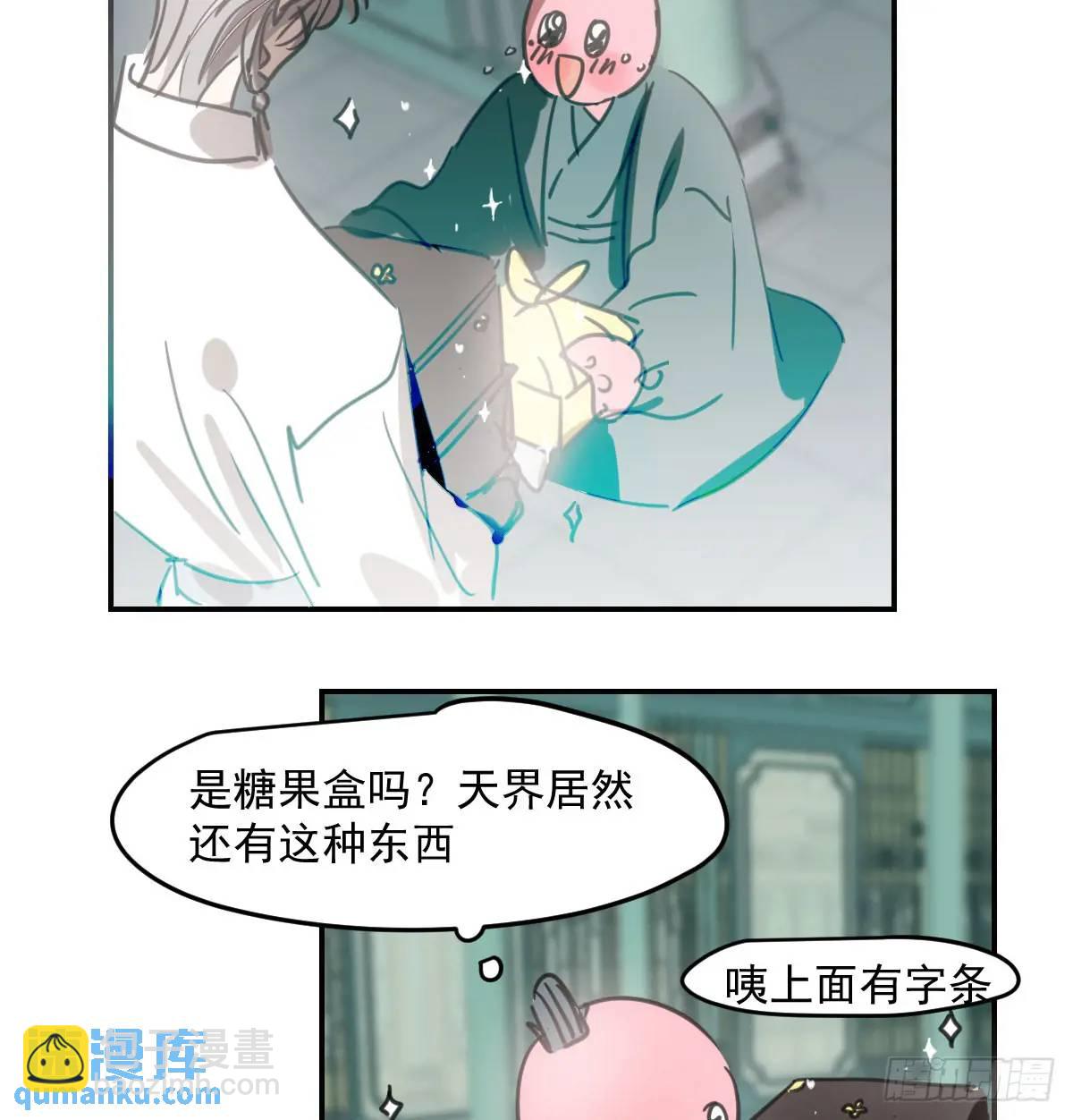 第252话 此时此刻(1/3)-第287话