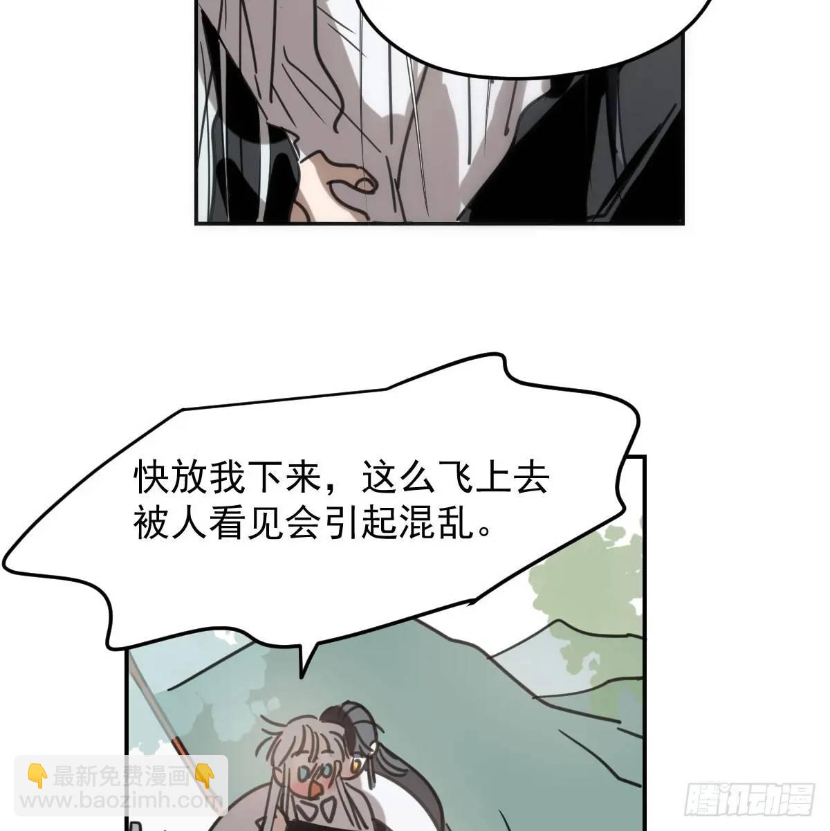 第253话 我回来了(1/4)-第289话