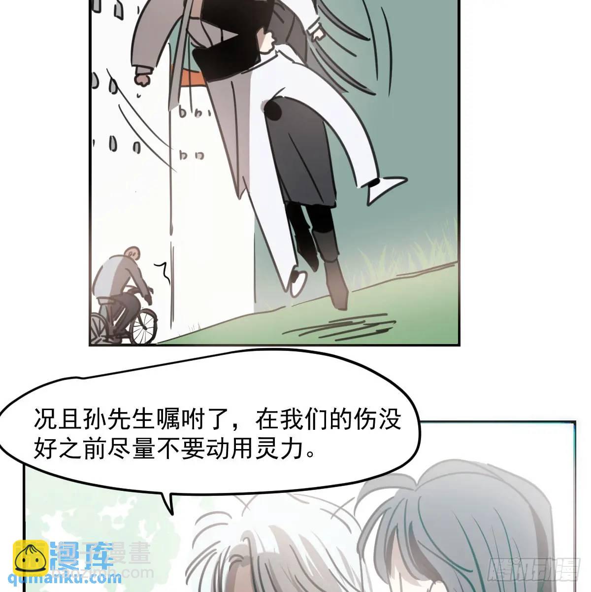 第253话 我回来了(1/4)-第289话