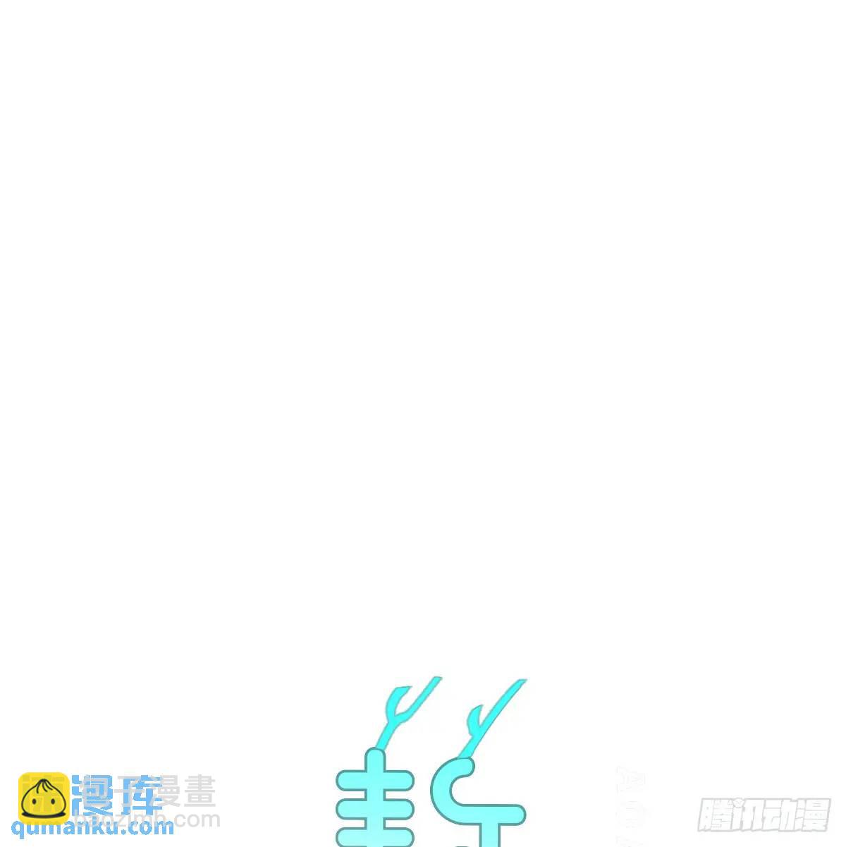 第253话 我回来了(1/4)-第289话
