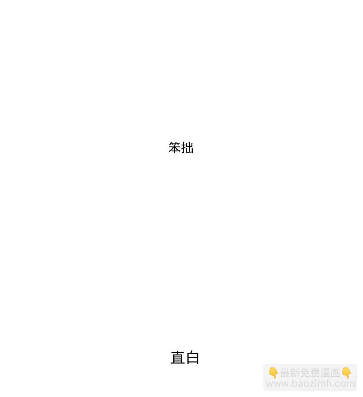 第253话 我回来了(1/4)-第289话