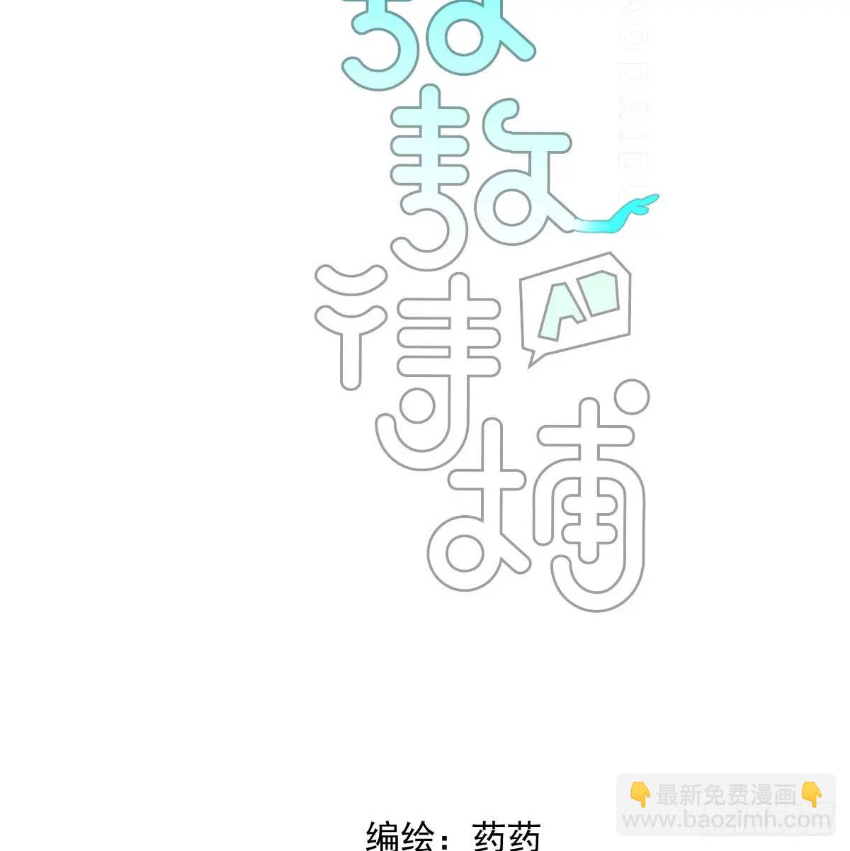 第253话 我回来了(1/4)-第289话