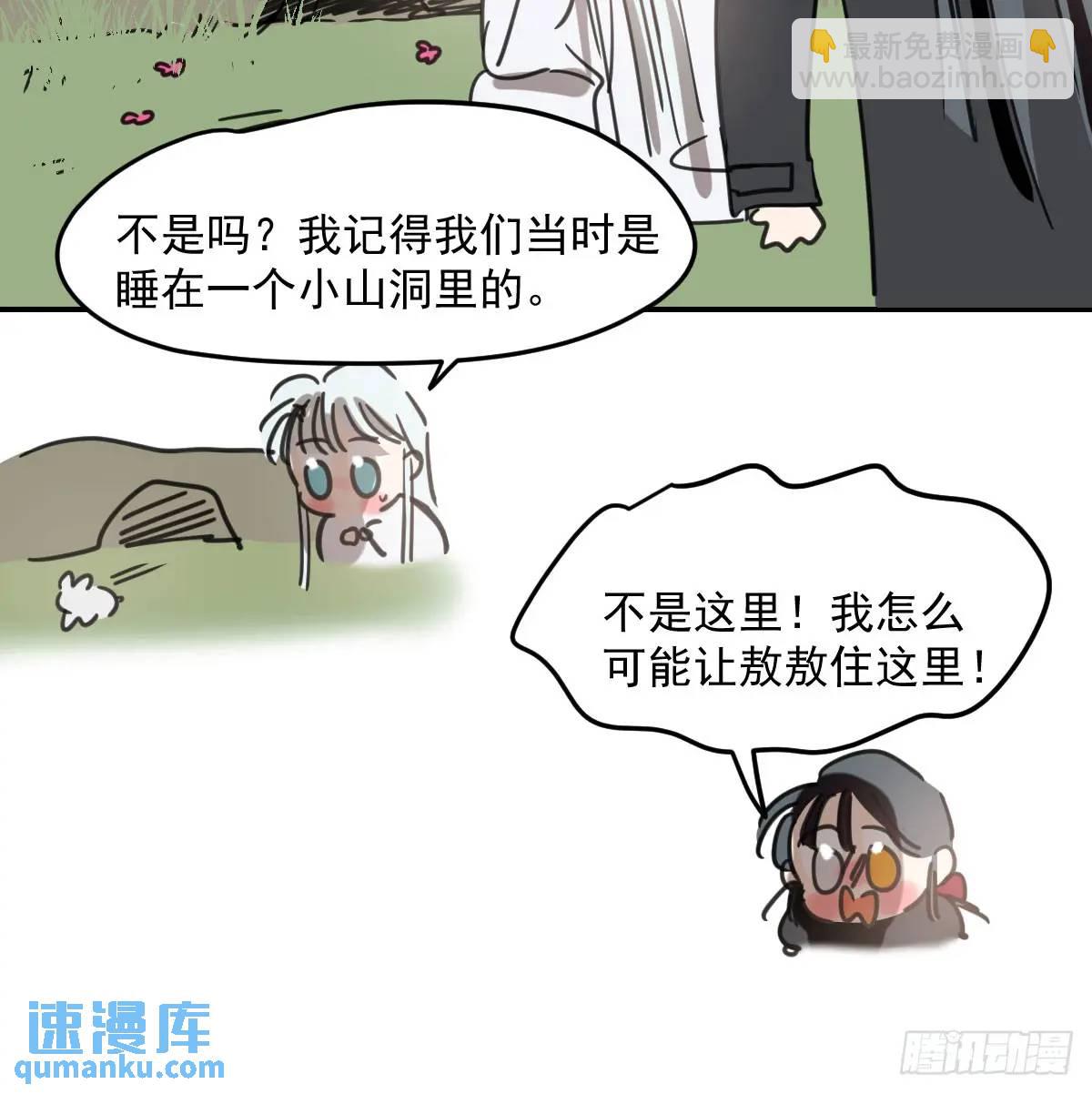 第253话 我回来了(1/4)-第289话