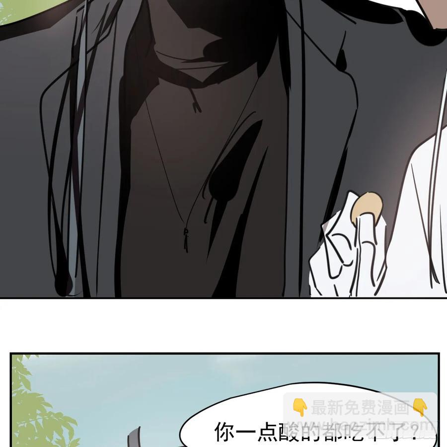 后篇1     深入了解（1）(1/2)-第293话