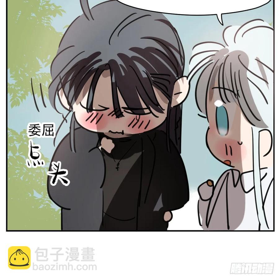 后篇1     深入了解（1）(1/2)-第293话