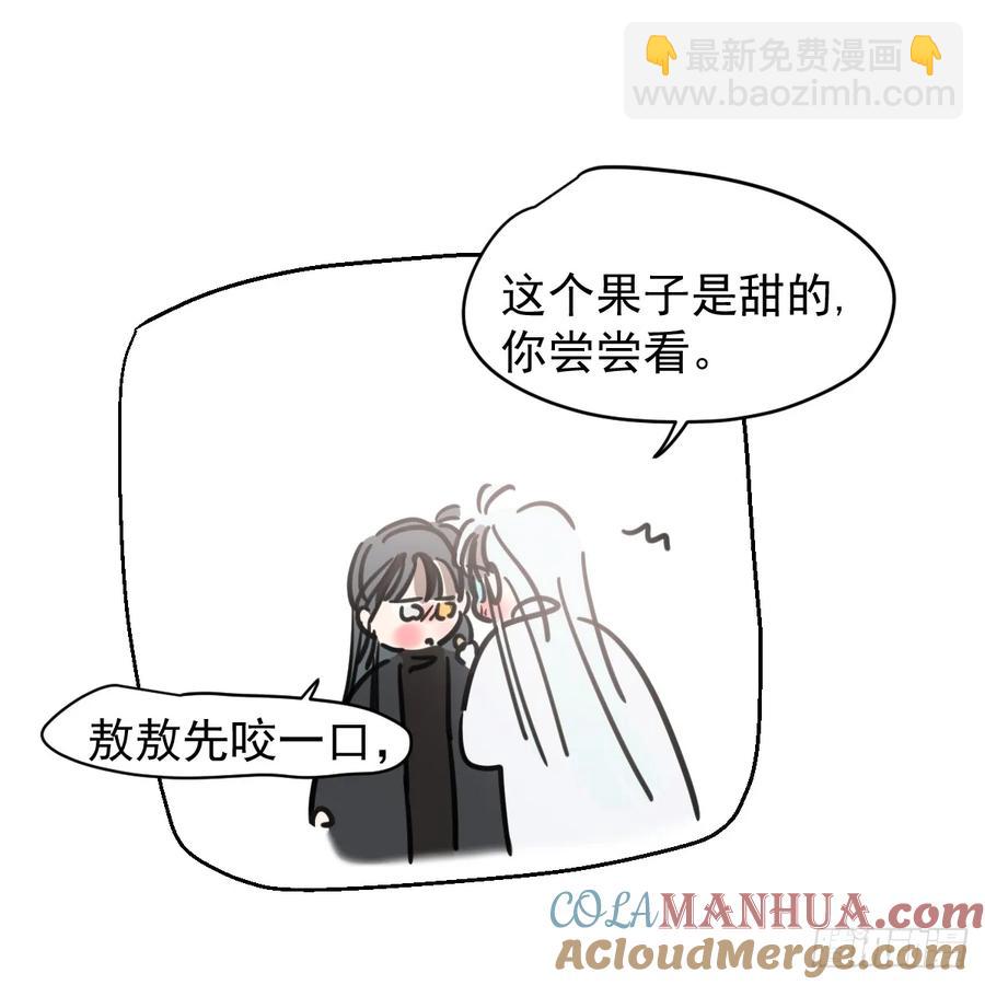 后篇1     深入了解（1）(1/2)-第293话