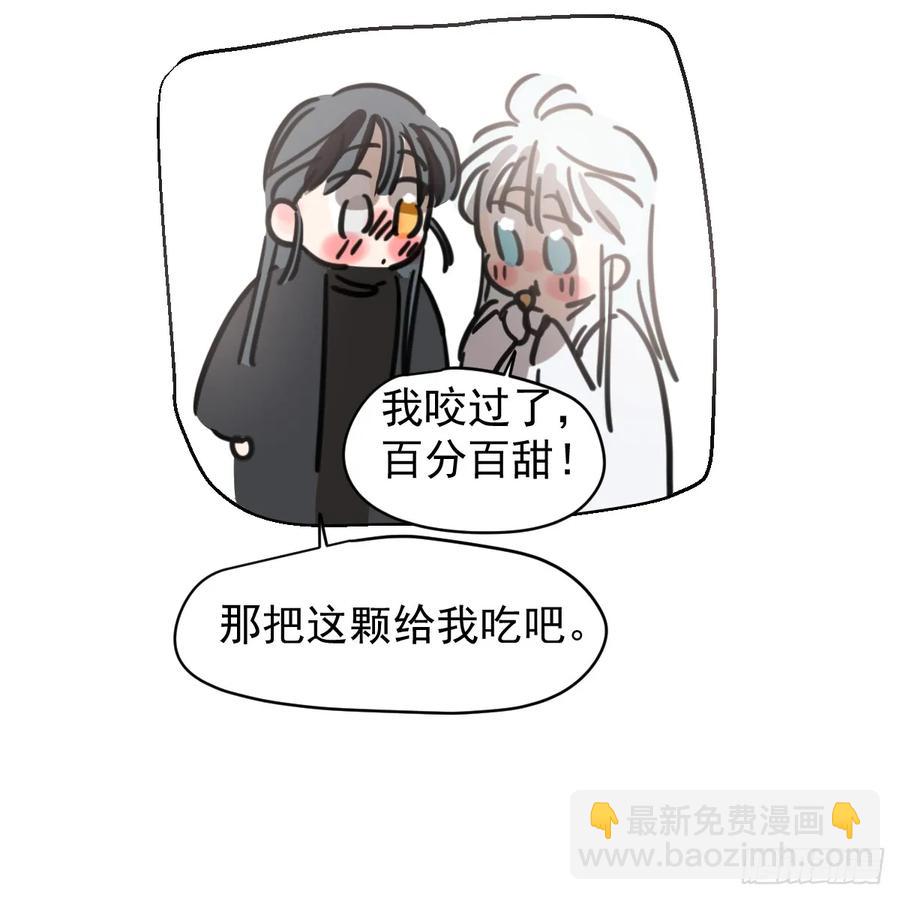 后篇1     深入了解（1）(1/2)-第293话