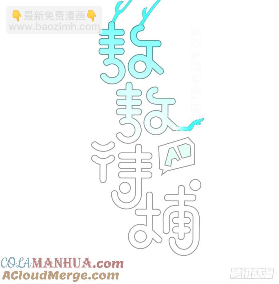 后篇1     深入了解（1）(1/2)-第293话