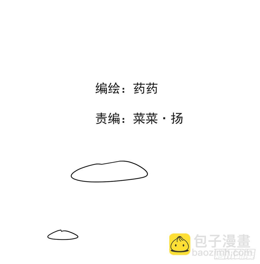 后篇1     深入了解（1）(1/2)-第293话