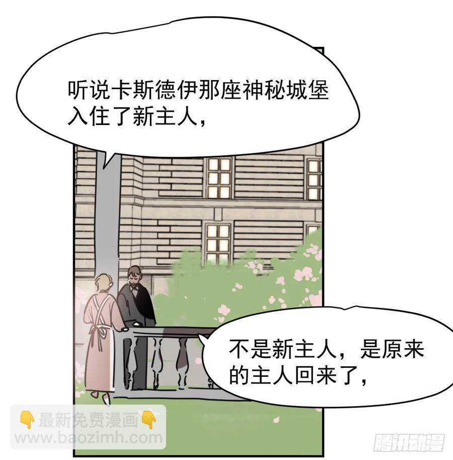 后篇1     深入了解（1）(1/2)-第293话