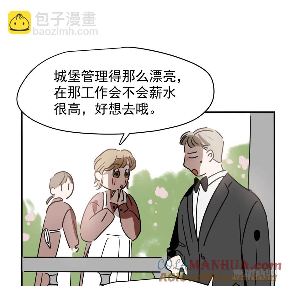 后篇1     深入了解（1）(1/2)-第293话