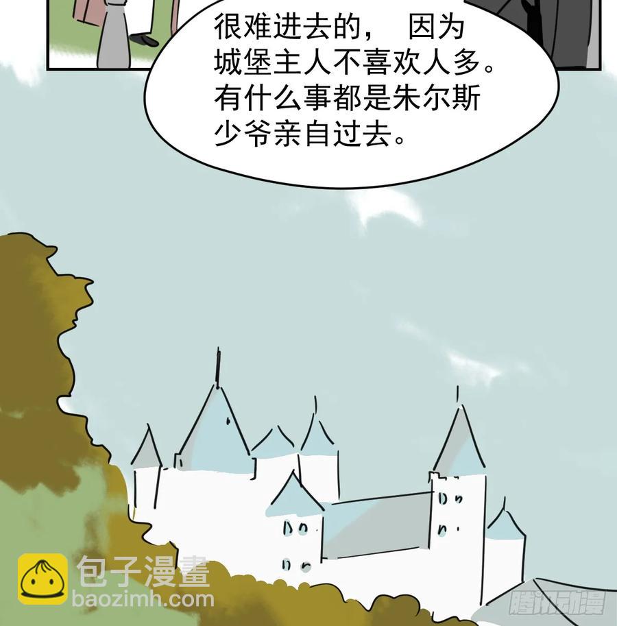 后篇1     深入了解（1）(1/2)-第293话