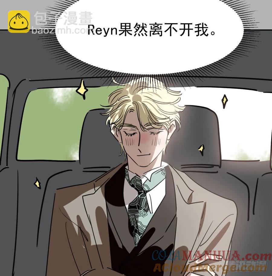 后篇1     深入了解（1）(1/2)-第293话