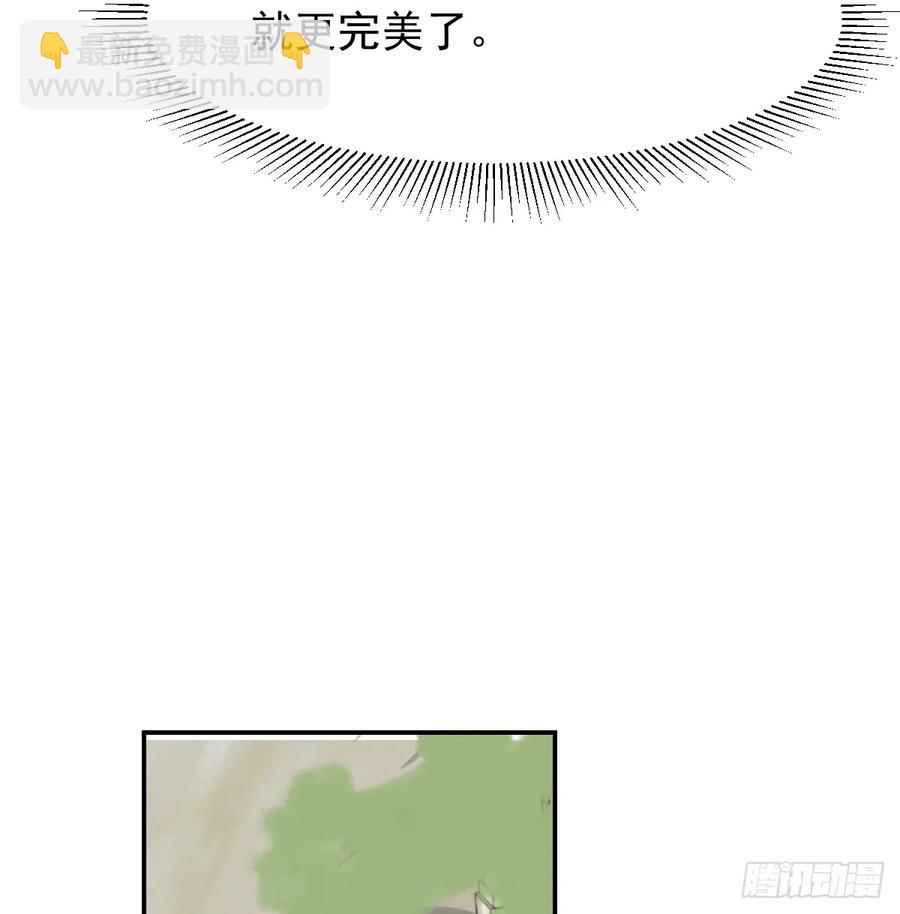 后篇1     深入了解（1）(1/2)-第293话