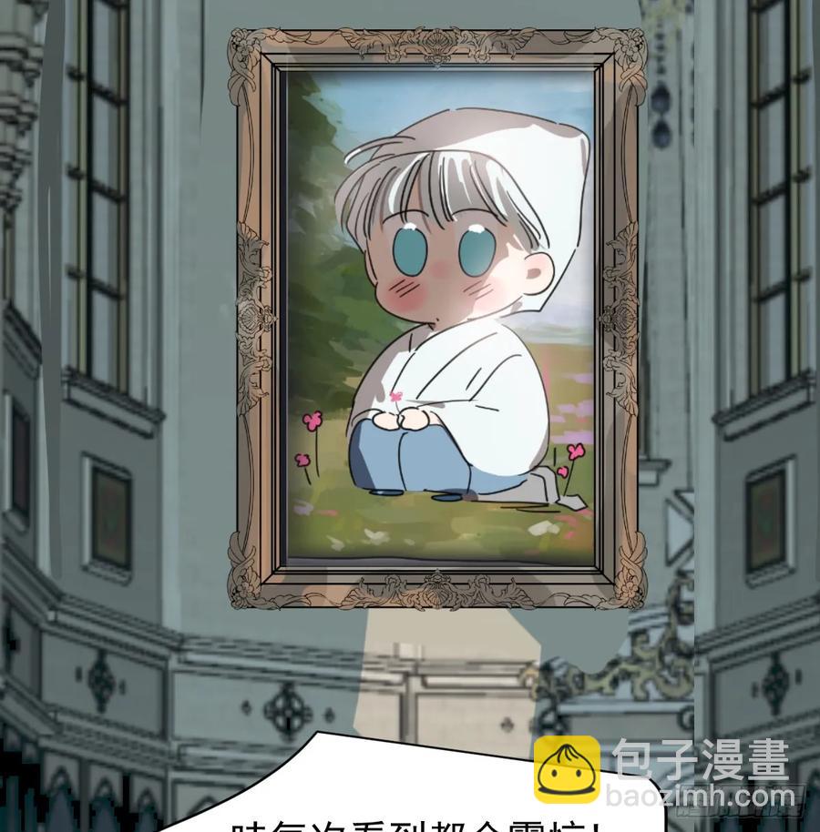 后篇1     深入了解（1）(1/2)-第293话