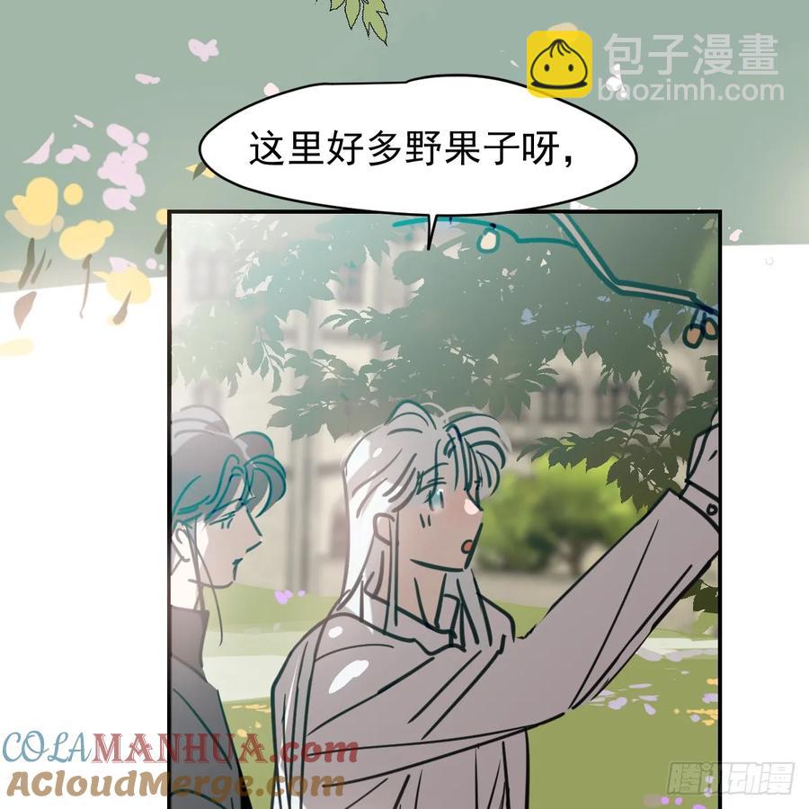 后篇1     深入了解（1）(1/2)-第293话