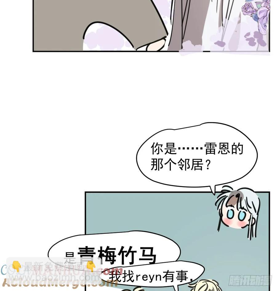 后篇1     深入了解（1）(1/2)-第293话