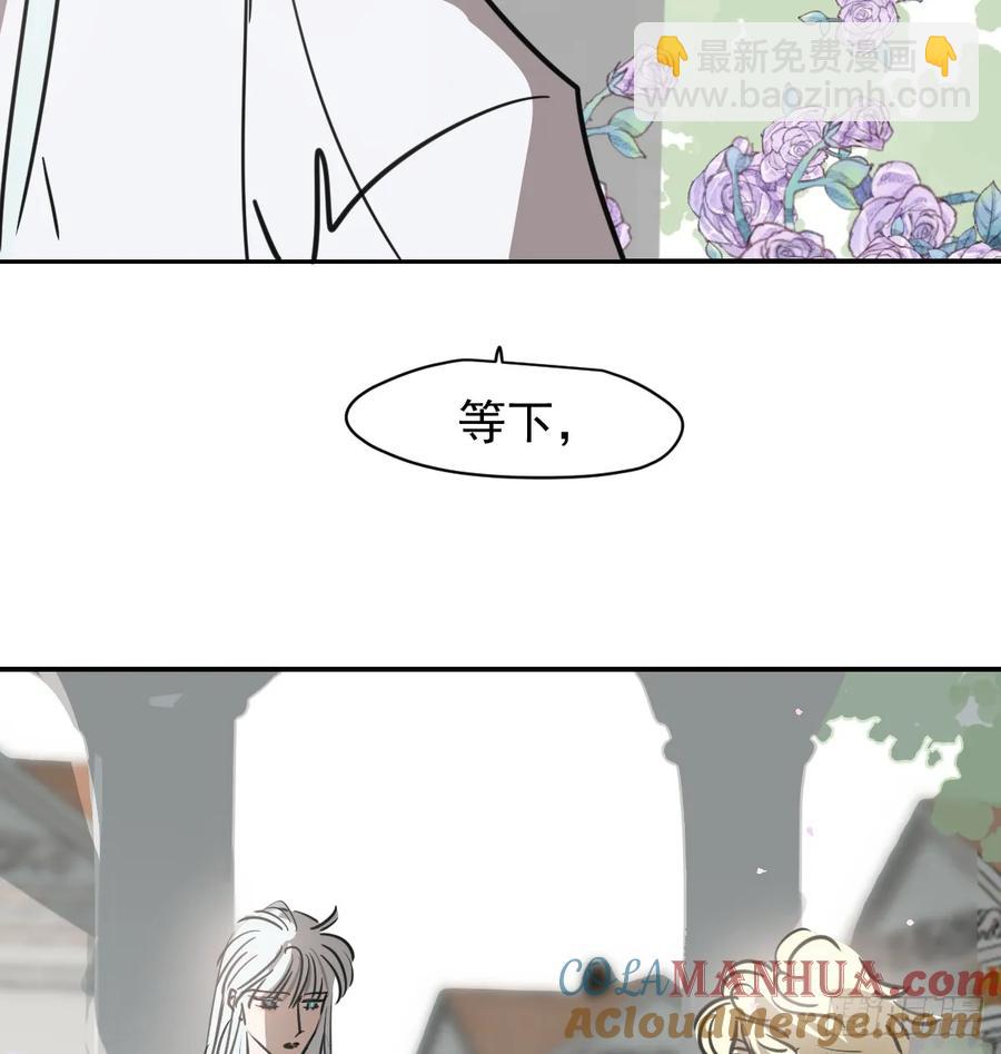 后篇1     深入了解（1）(1/2)-第293话