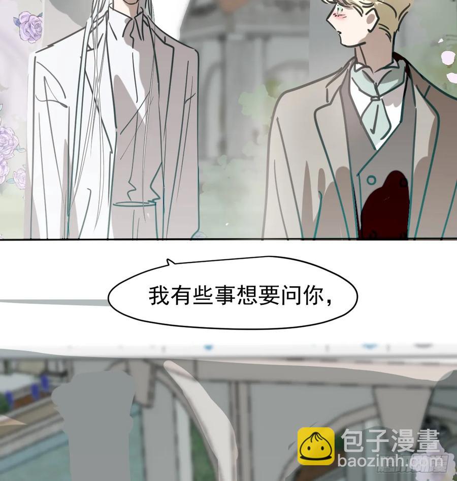 后篇1     深入了解（1）(1/2)-第293话