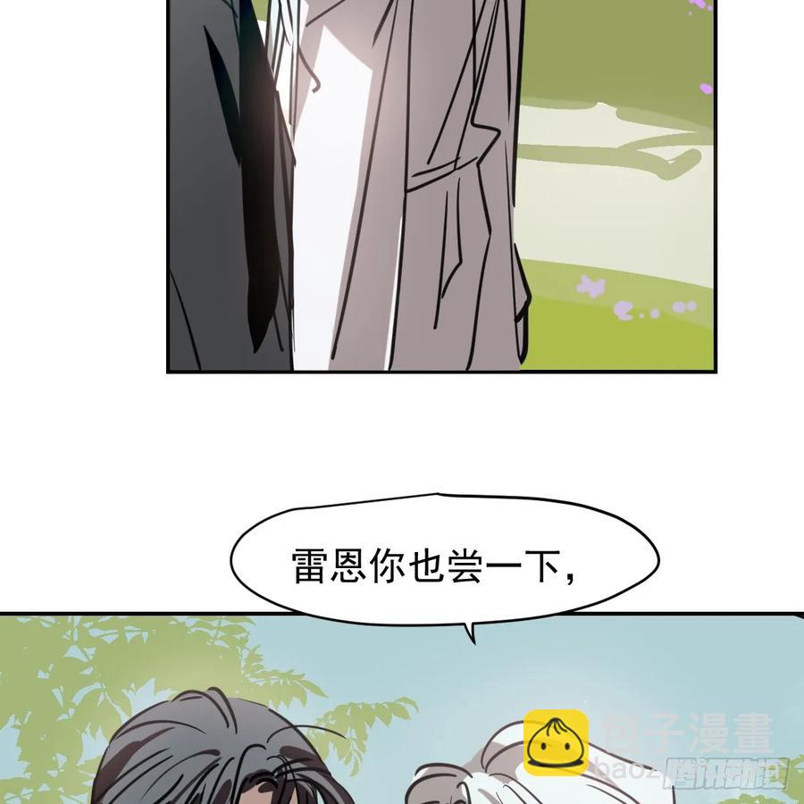 后篇1     深入了解（1）(1/2)-第293话