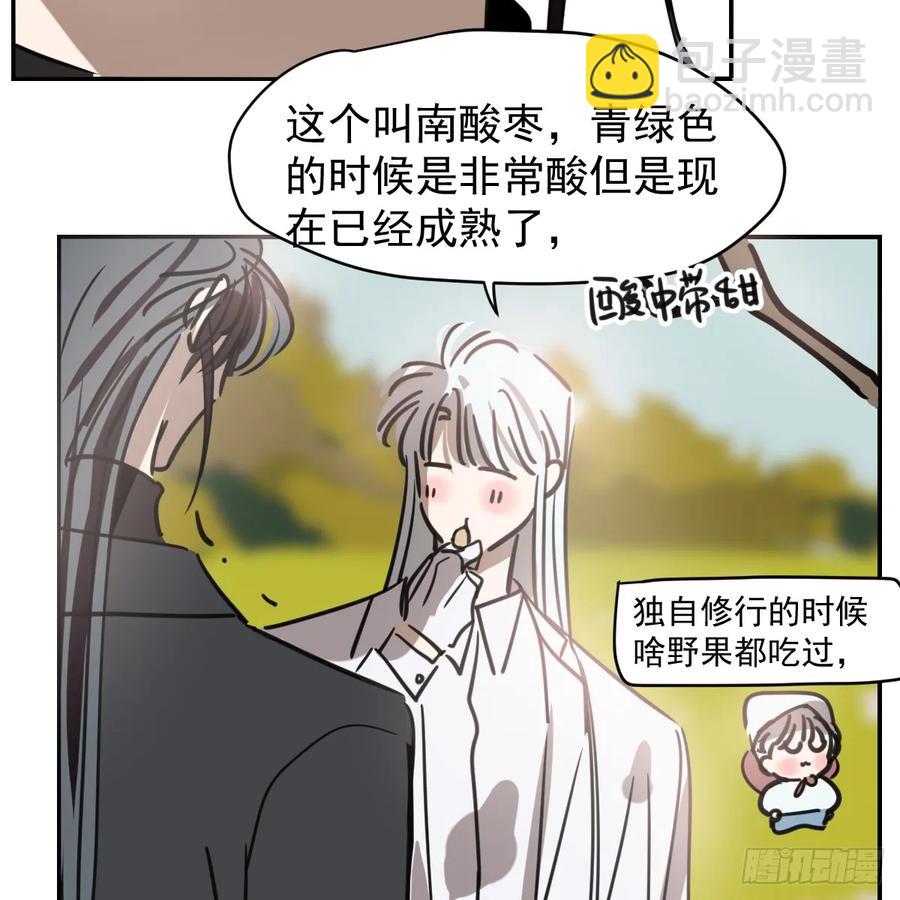 后篇1     深入了解（1）(1/2)-第293话