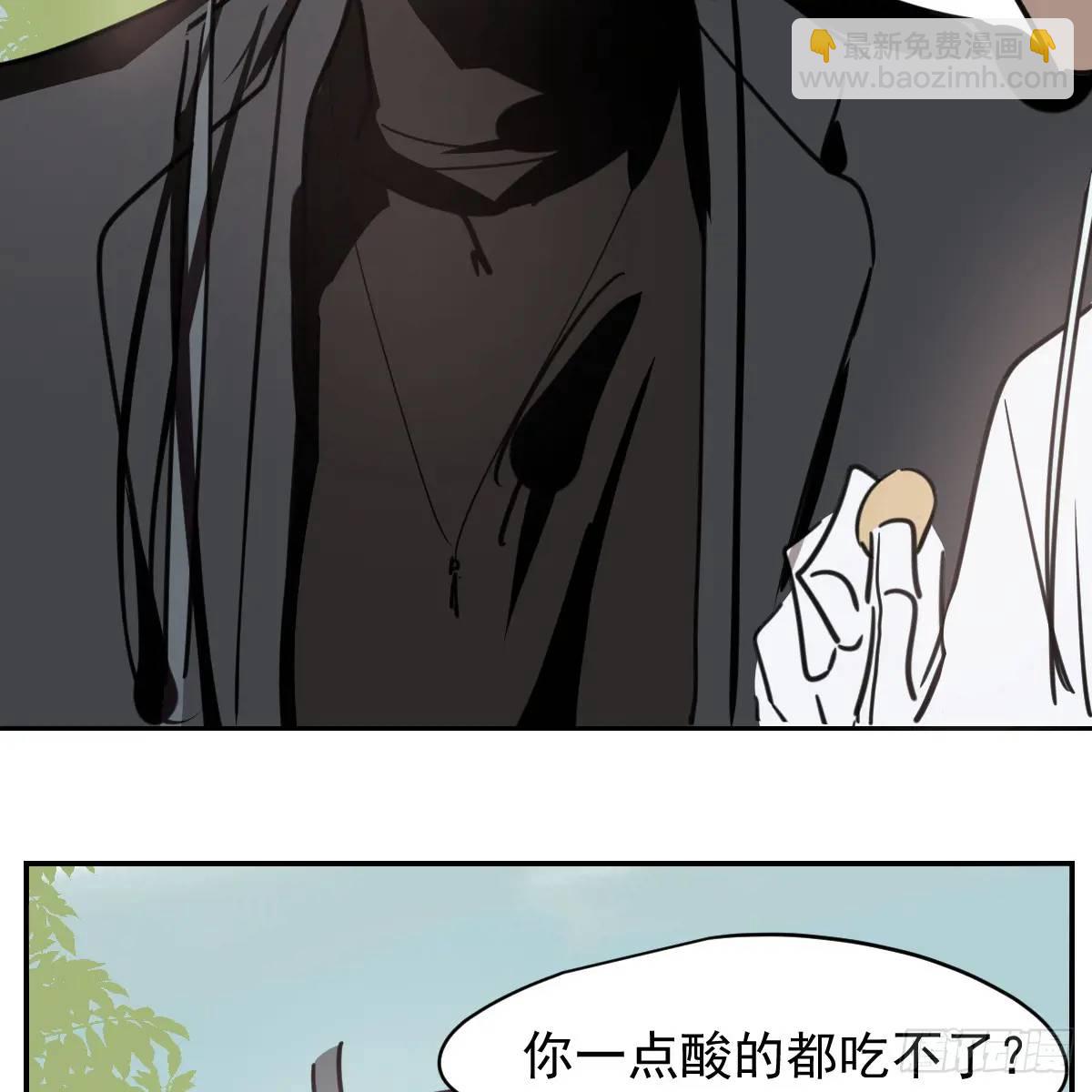后篇1   了解（1）(1/2)-第291话
