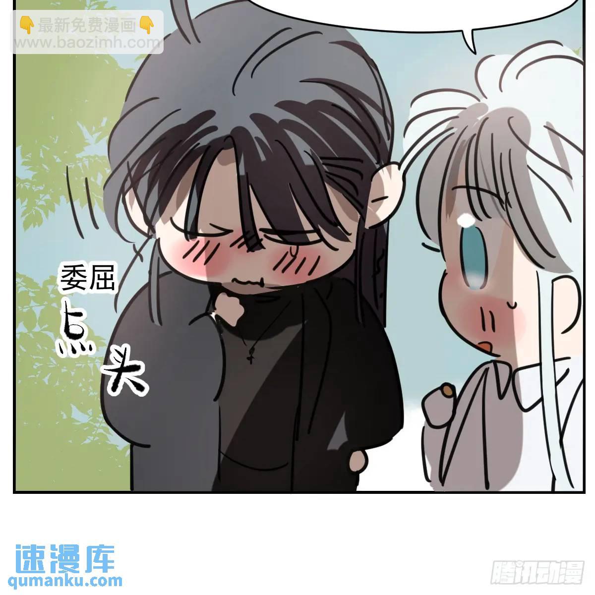 后篇1   了解（1）(1/2)-第291话