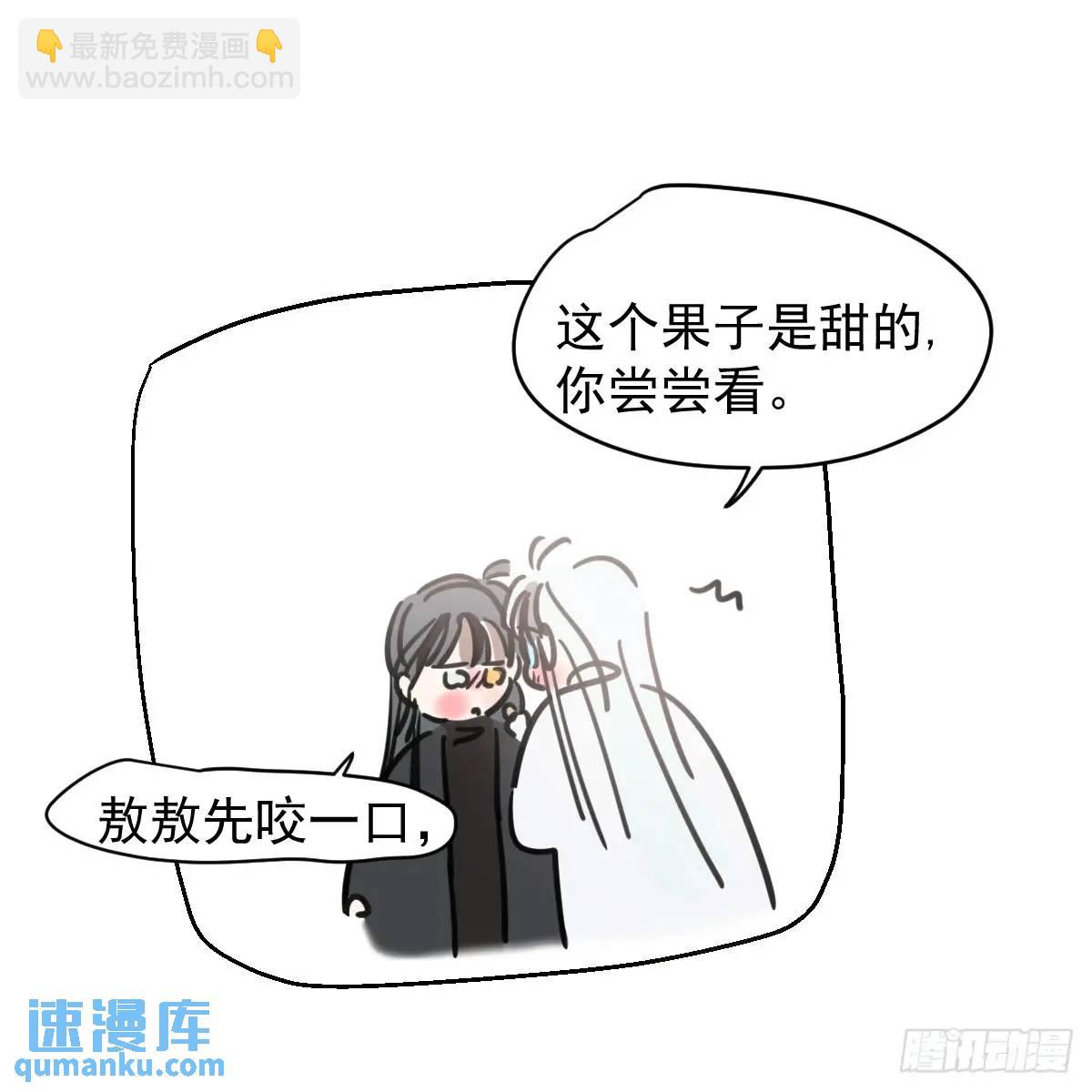 后篇1   了解（1）(1/2)-第291话