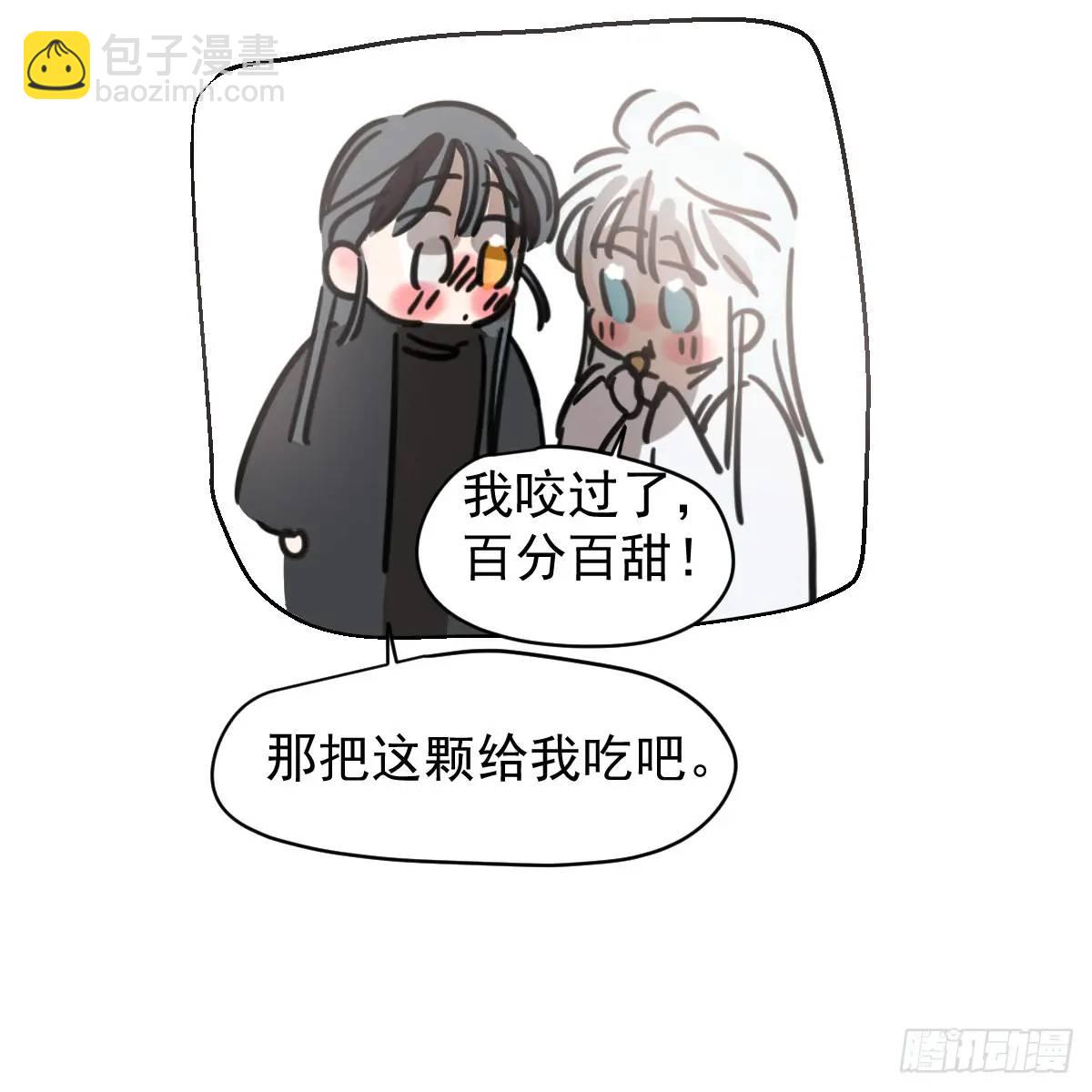 后篇1   了解（1）(1/2)-第291话