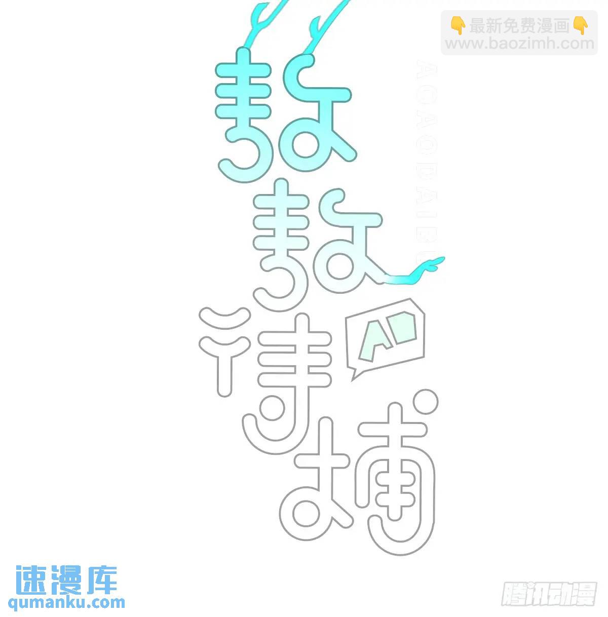 后篇1   了解（1）(1/2)-第291话