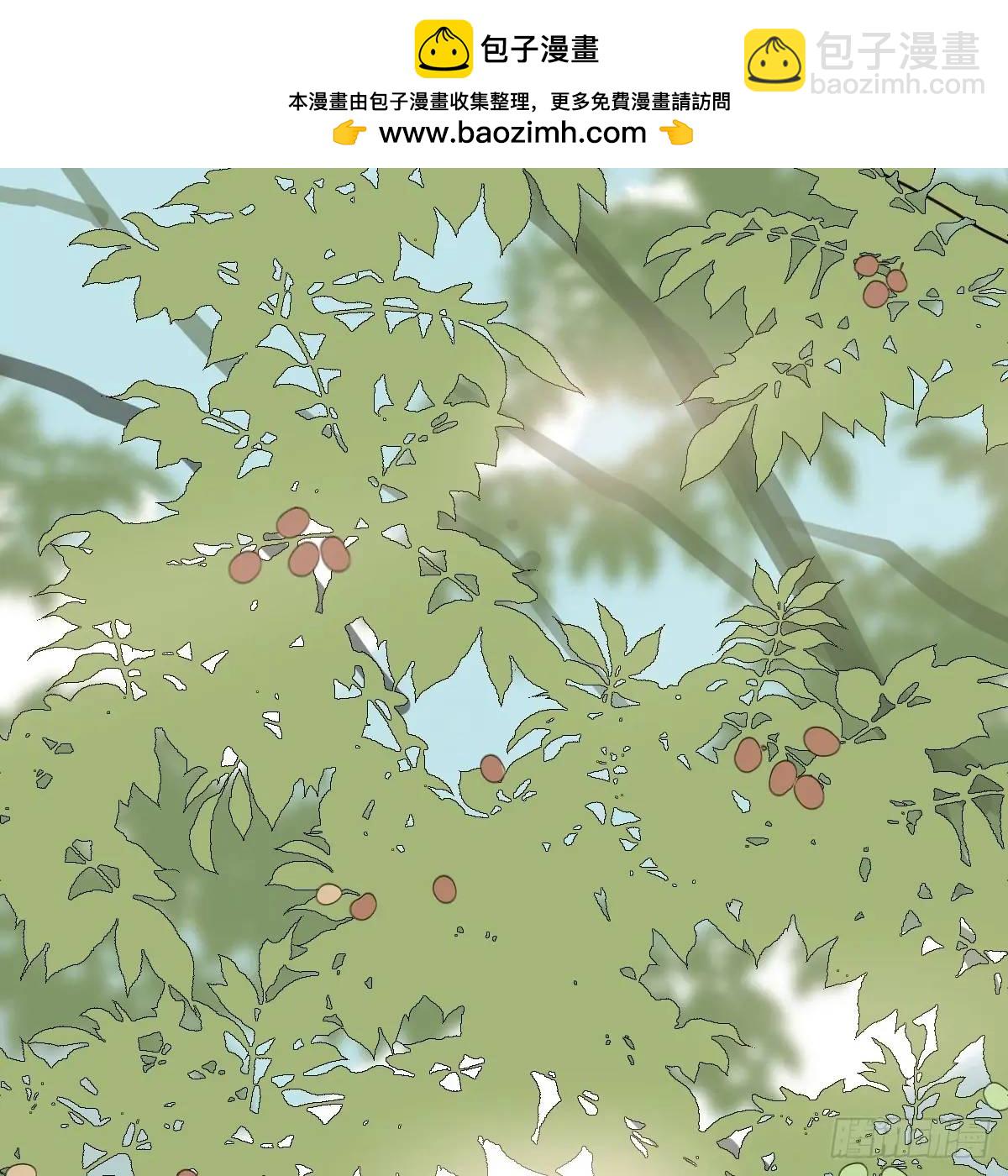 后篇1   了解（1）(1/2)-第291话