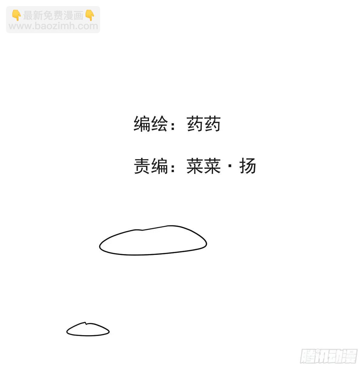 后篇1   了解（1）(1/2)-第291话