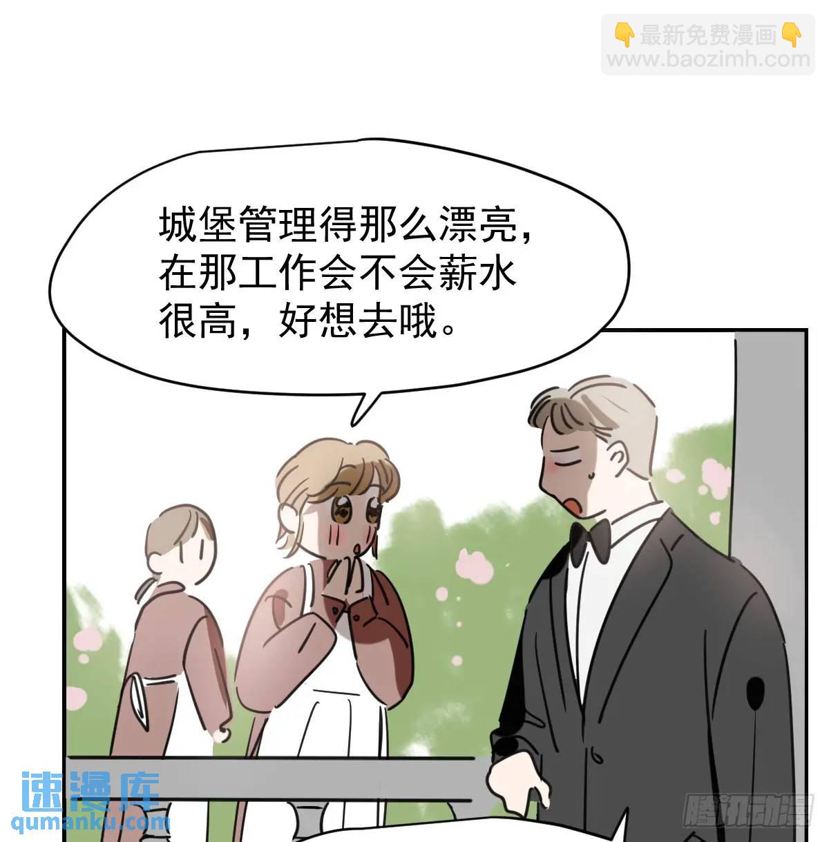 后篇1   了解（1）(1/2)-第291话