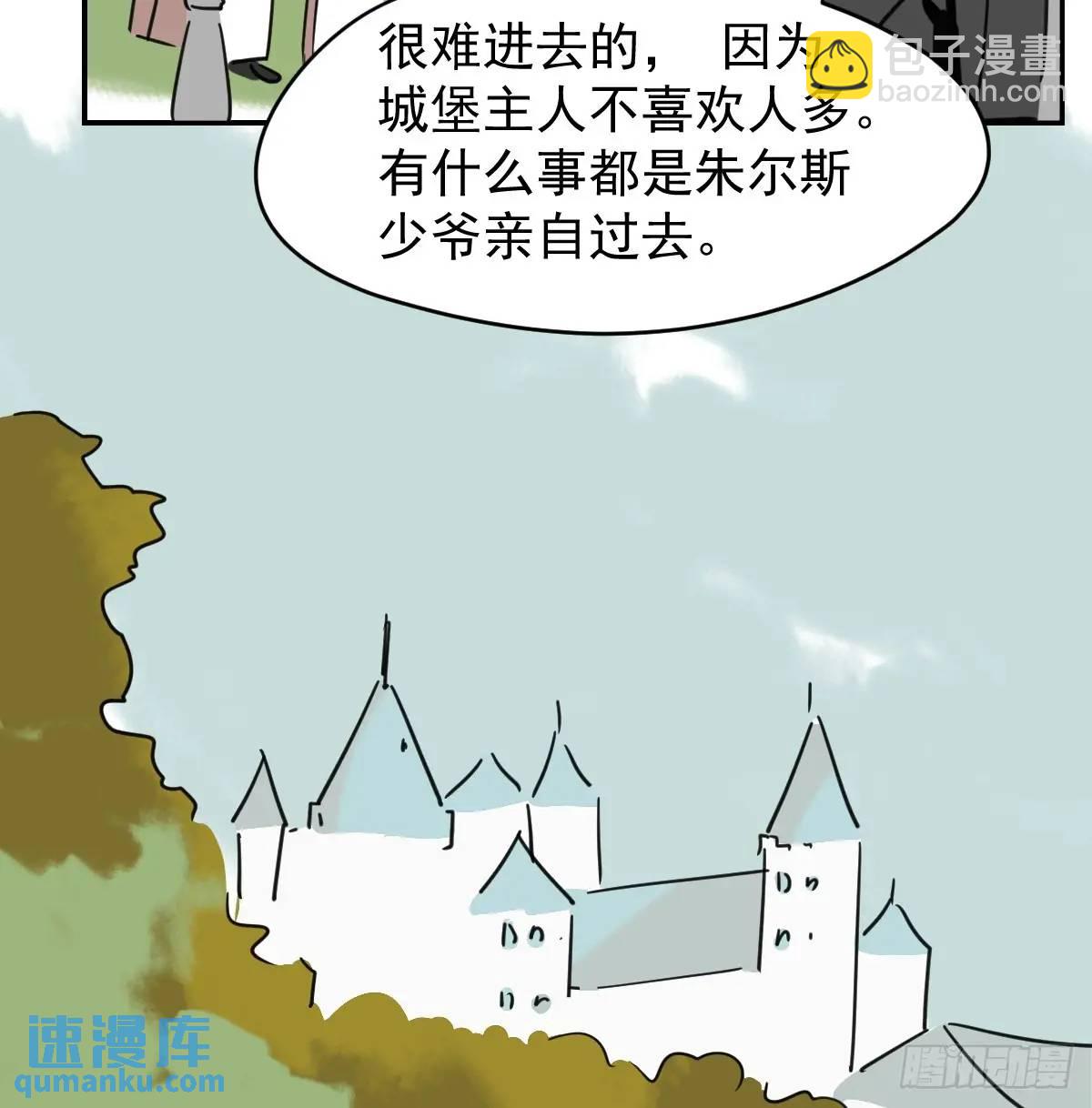 后篇1   了解（1）(1/2)-第291话