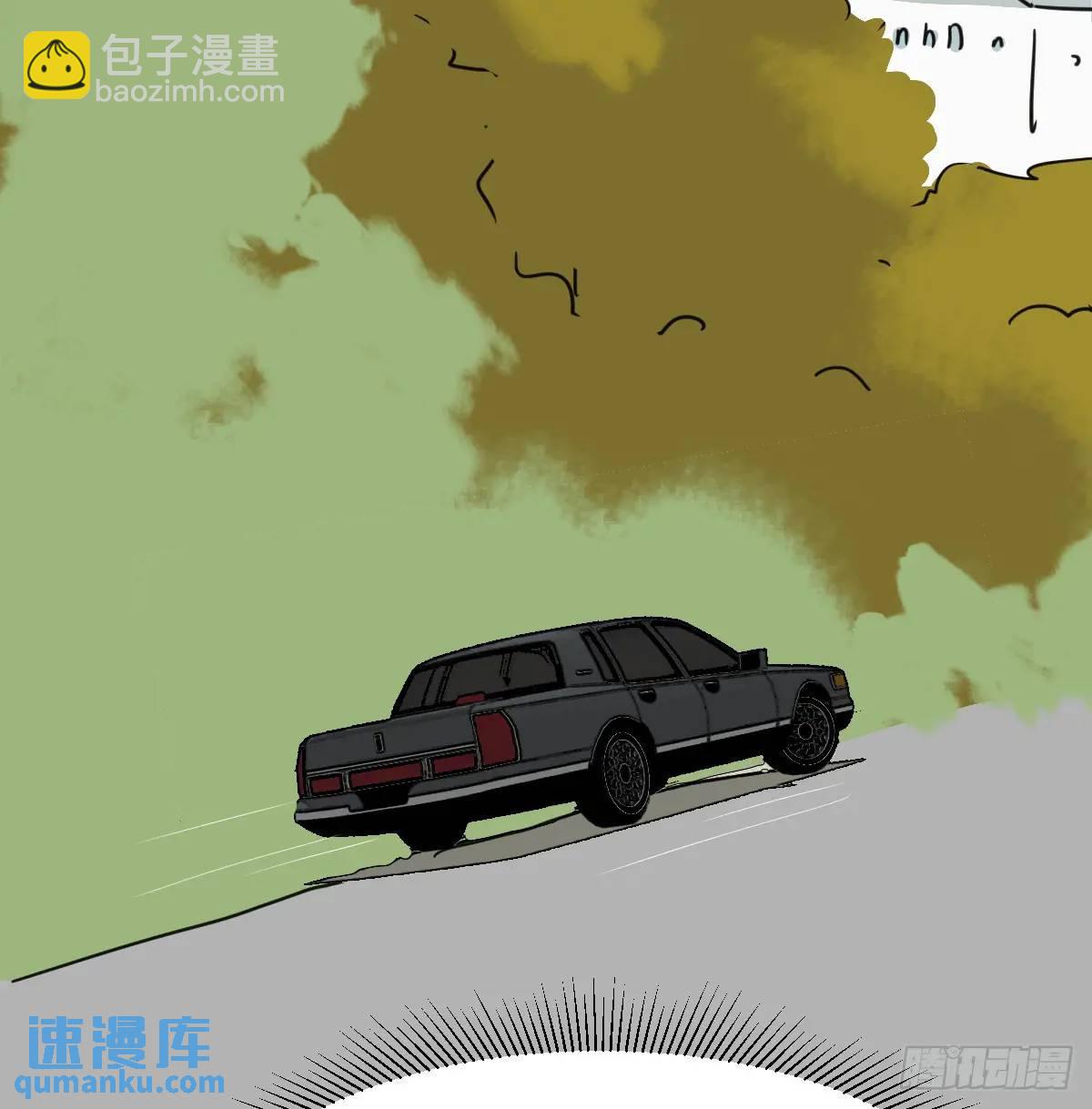 后篇1   了解（1）(1/2)-第291话