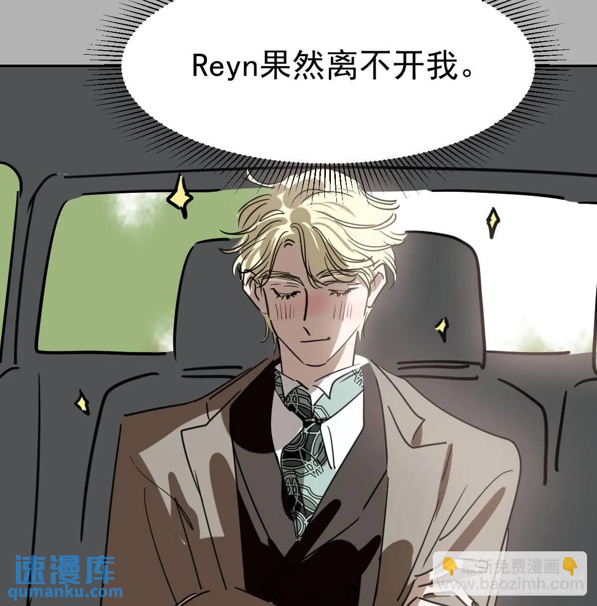 后篇1   了解（1）(1/2)-第291话