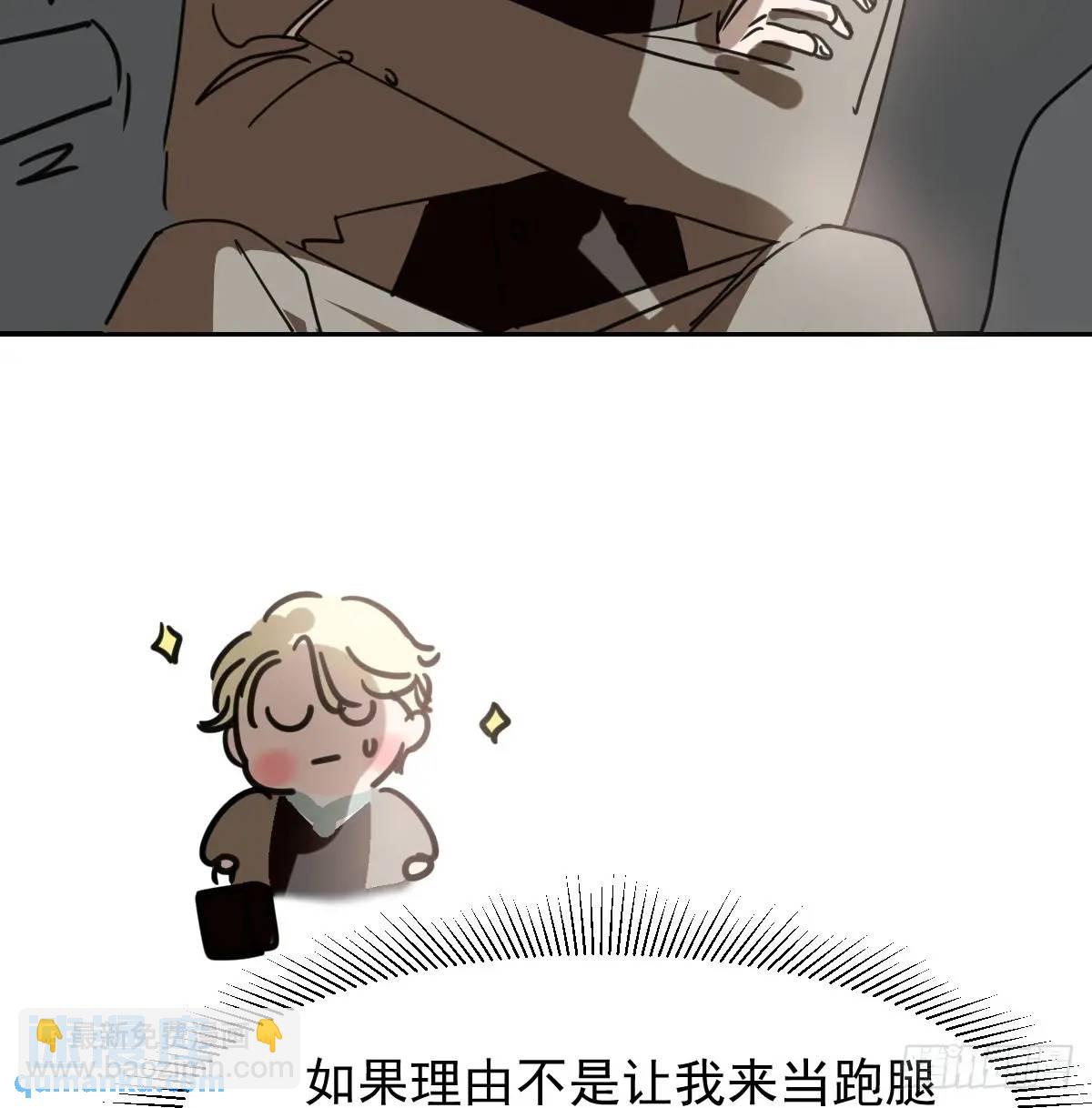 后篇1   了解（1）(1/2)-第291话