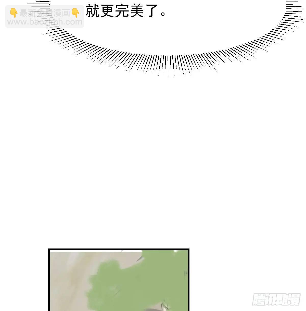 后篇1   了解（1）(1/2)-第291话
