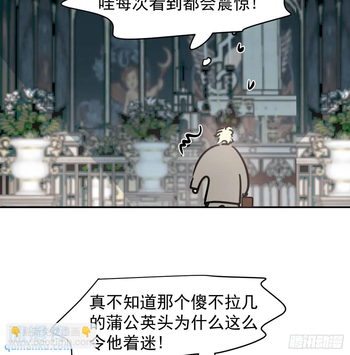 后篇1   了解（1）(1/2)-第291话