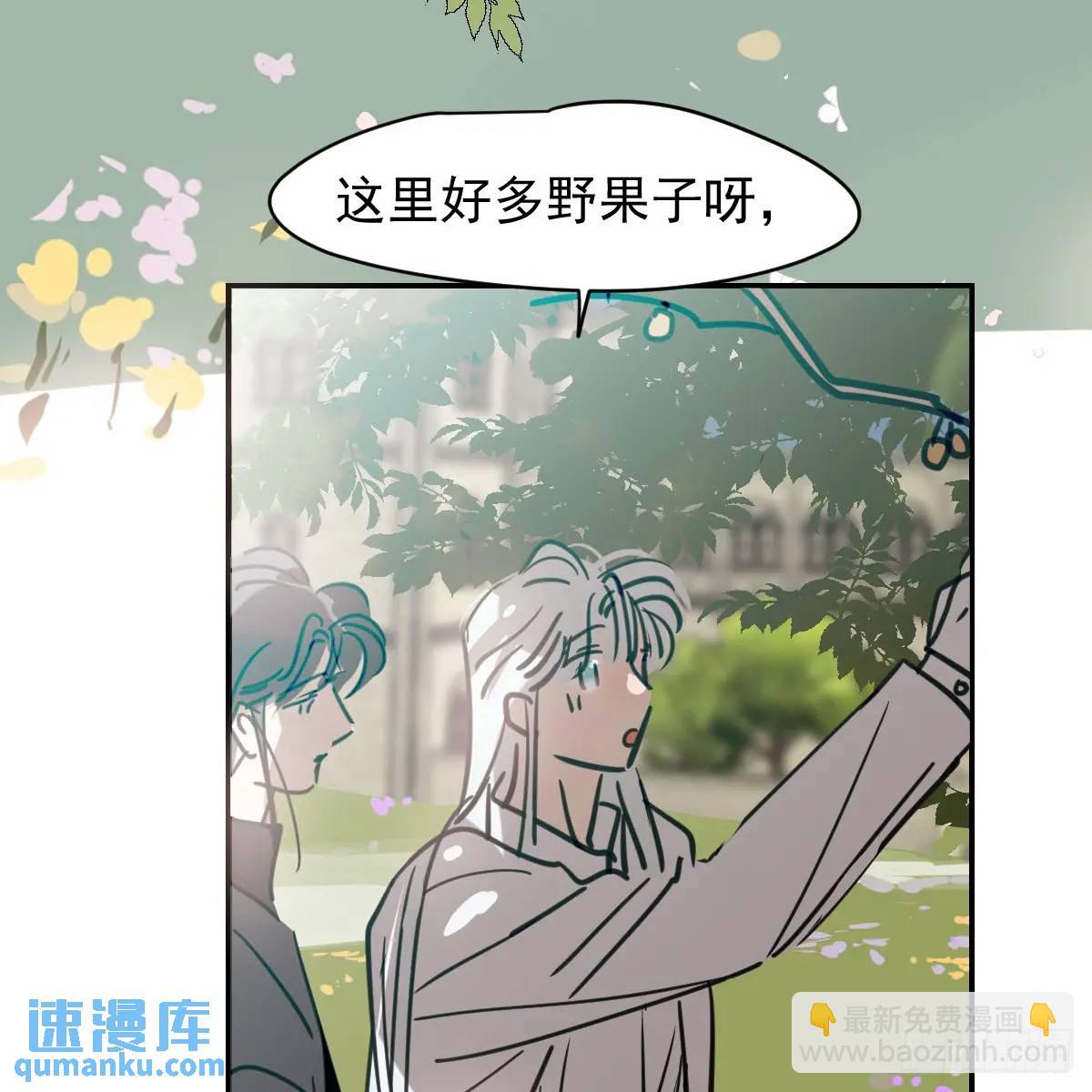 后篇1   了解（1）(1/2)-第291话