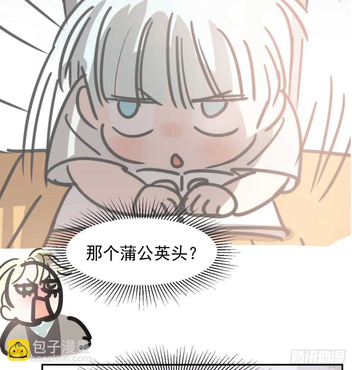 后篇1   了解（1）(1/2)-第291话