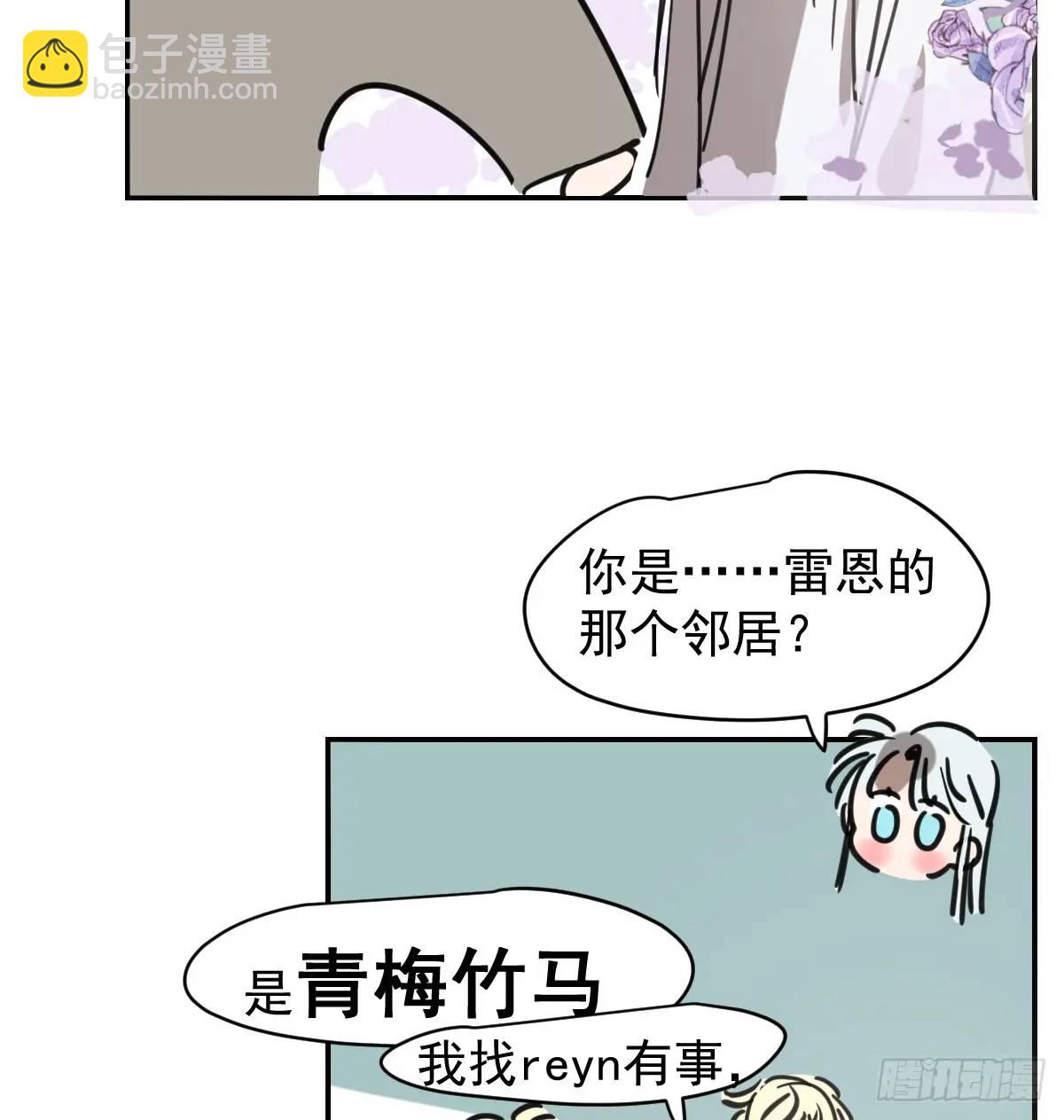 后篇1   了解（1）(1/2)-第291话