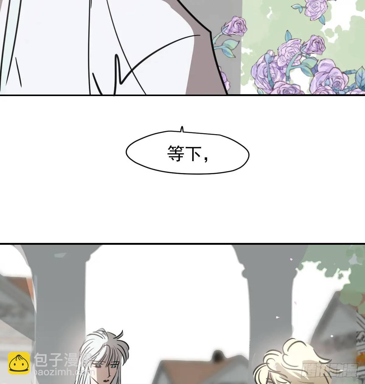 后篇1   了解（1）(1/2)-第291话