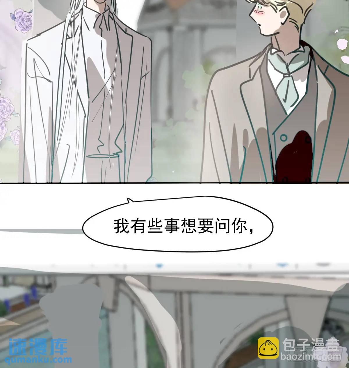 后篇1   了解（1）(1/2)-第291话