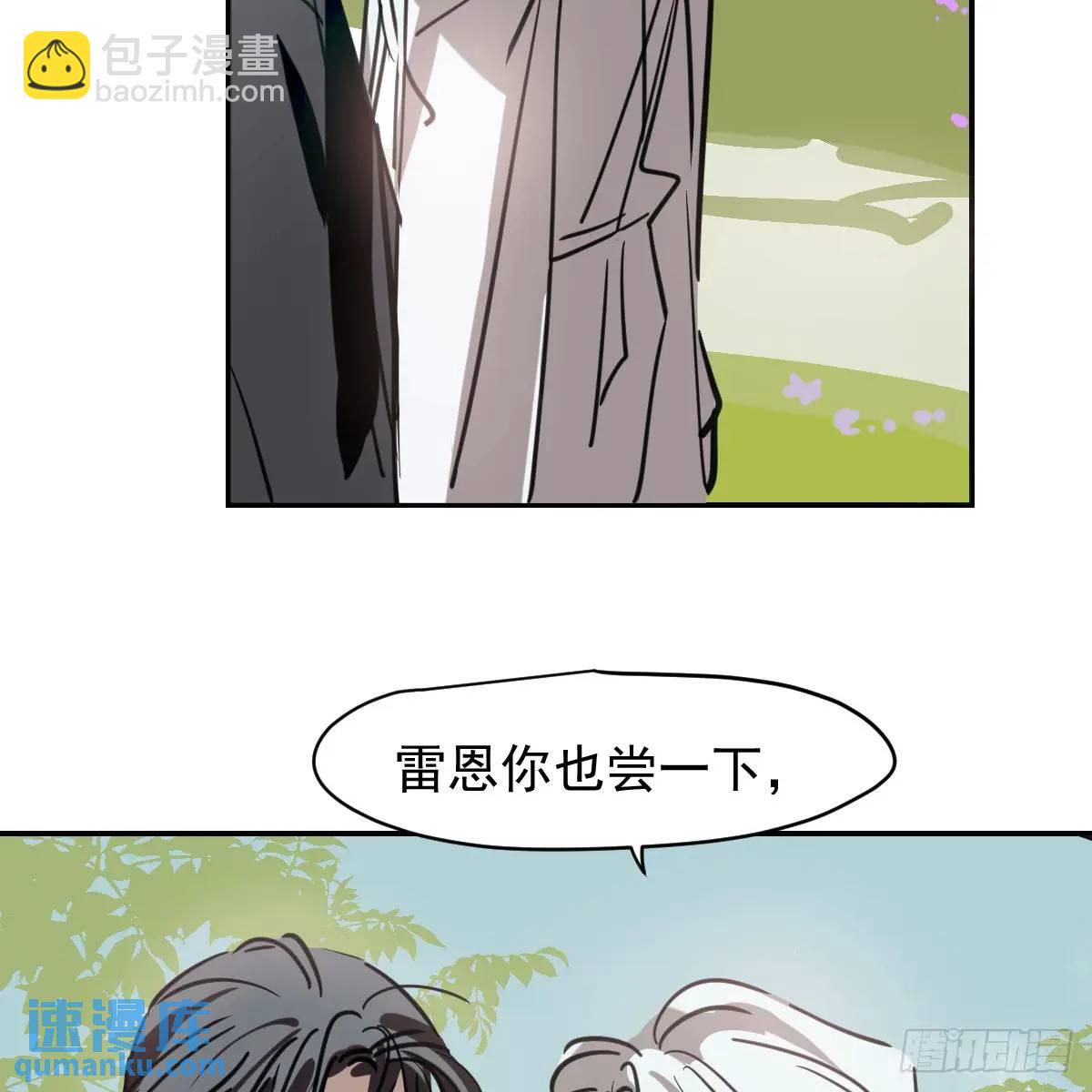 后篇1   了解（1）(1/2)-第291话