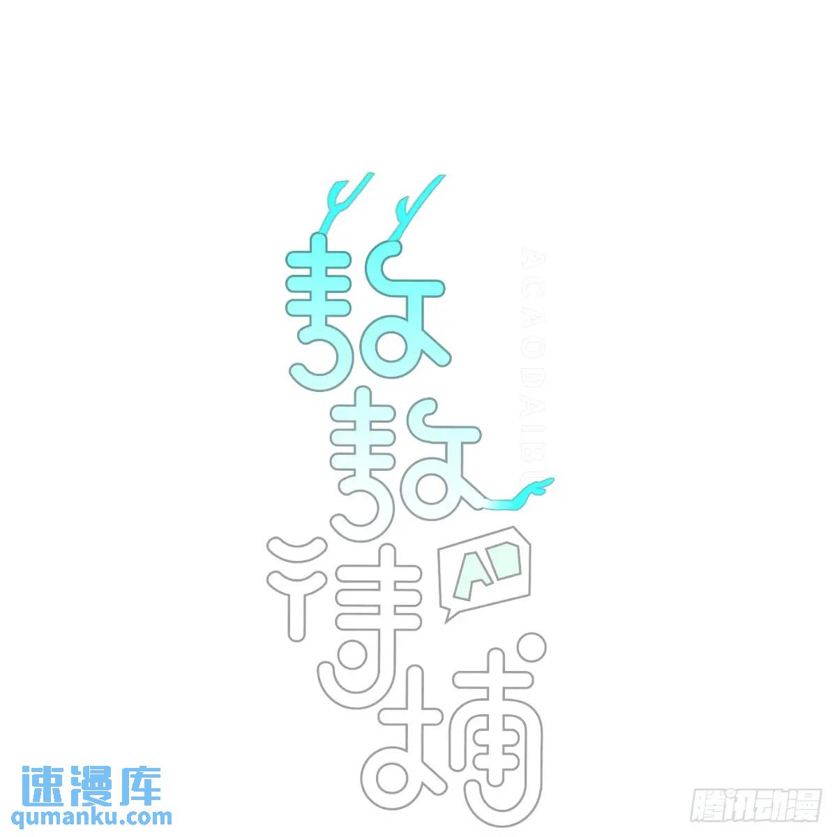 后篇4  隐秘之事（2）(1/2)-第295话