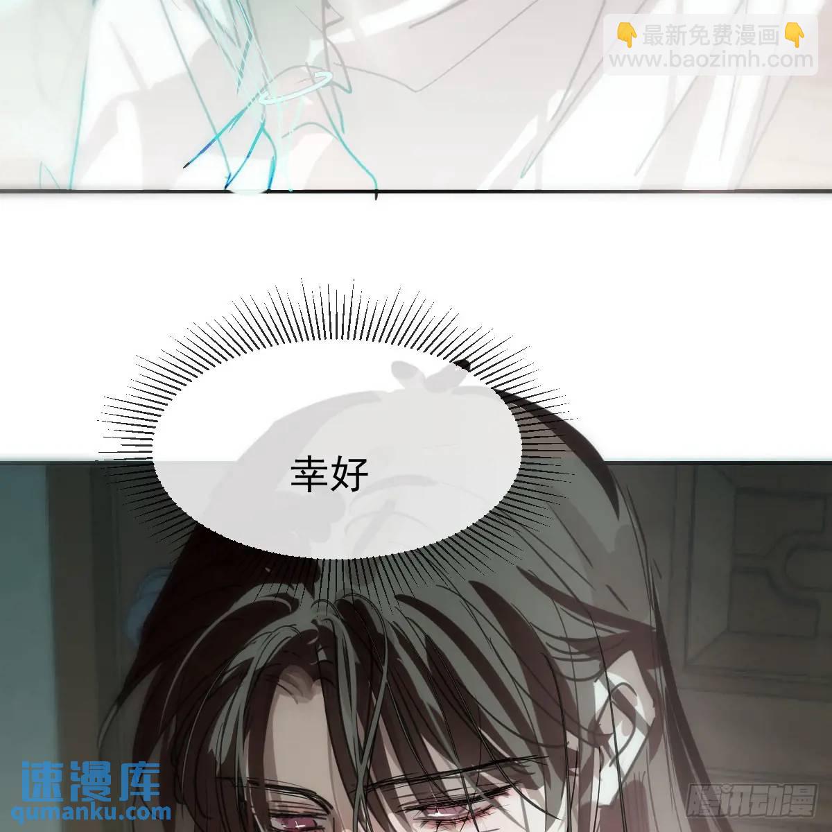 后篇4  隐秘之事（2）(1/2)-第295话